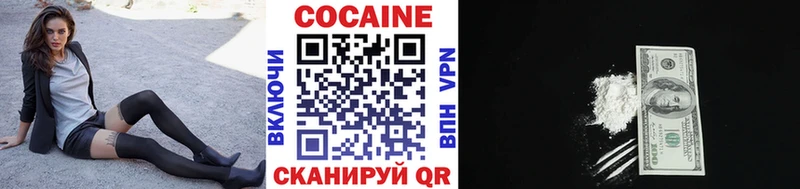 Cocaine Колумбийский  hydra зеркало  Арзамас 