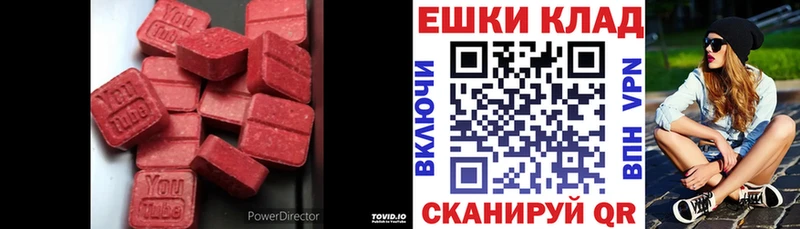 где продают наркотики Арзамас Экстази 250 мг