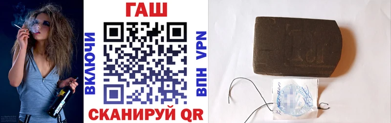 ГАШ гашик  omg ТОР  Арзамас 
