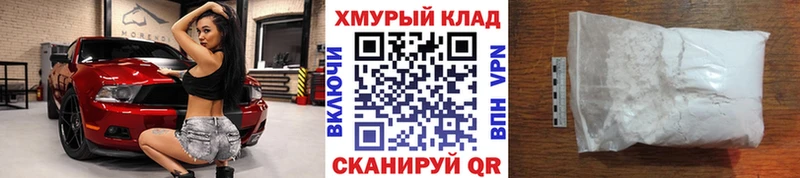 наркотики  Арзамас  ГЕРОИН белый 