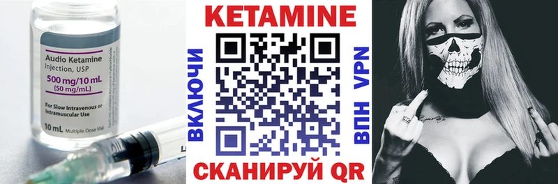 продажа наркотиков  Арзамас  Кетамин VHQ 