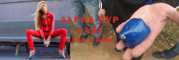 герыч Майский