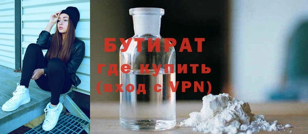 мескалин Магадан