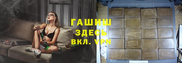 скорость Магас