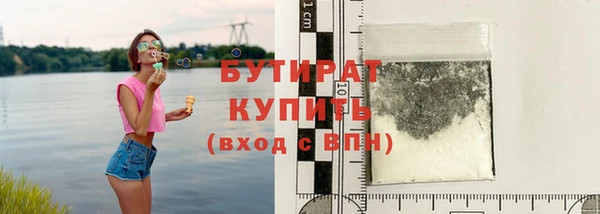 мескалин Магадан