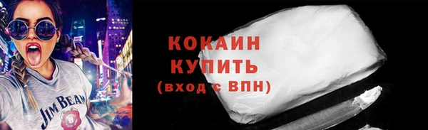 кокаин Алзамай