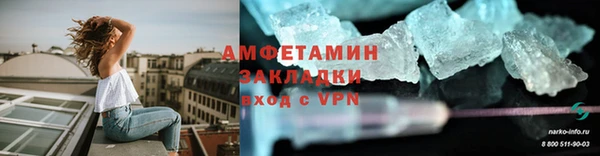 мескалин Магадан