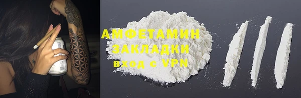 герыч Майский