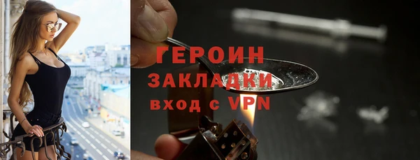 герыч Майский
