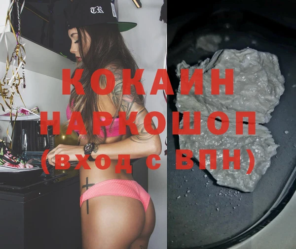 кокаин Алзамай