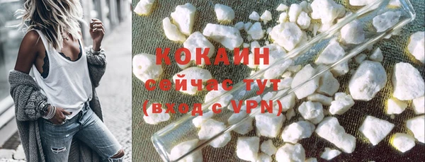 кокаин Алзамай