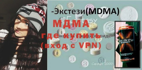 мескалин Магадан