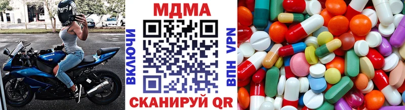 МДМА Molly  Арзамас 