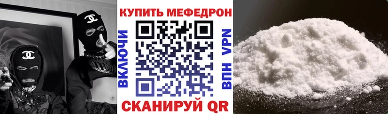 наркотики Арзамас МЕФ мяу мяу
