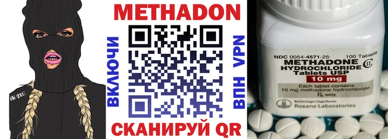 МЕТАДОН мёд  цены наркотик  Арзамас 