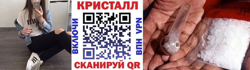 Первитин кристалл  Арзамас 