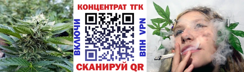закладка  Арзамас  Дистиллят ТГК гашишное масло 