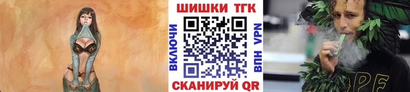 Каннабис White Widow  Арзамас 